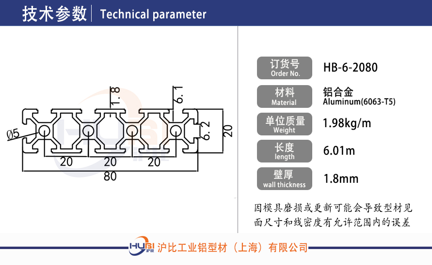 HB-6-2080.jpg