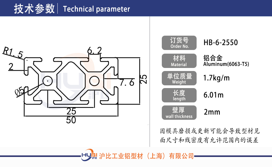 HB-6-2550.jpg