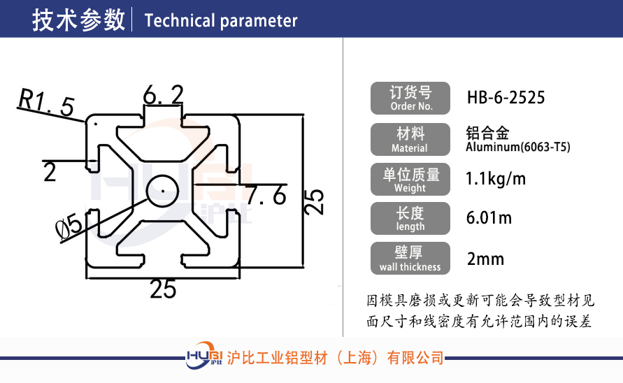 HB-6-2525.jpg