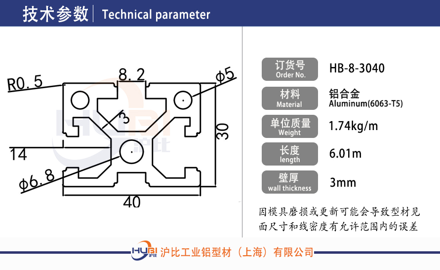 HB-8-3040.jpg