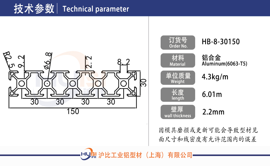 HB-8-30150.jpg