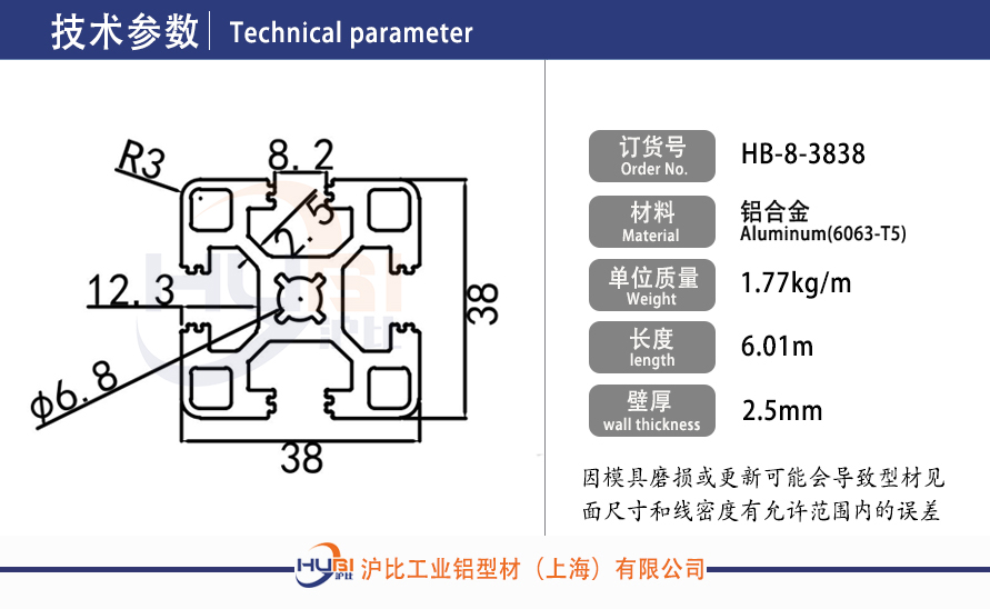 HB-8-3838.jpg