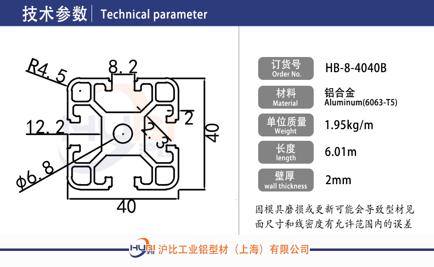 HB-8-4040B.jpg