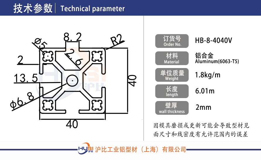 HB-8-4040V.jpg