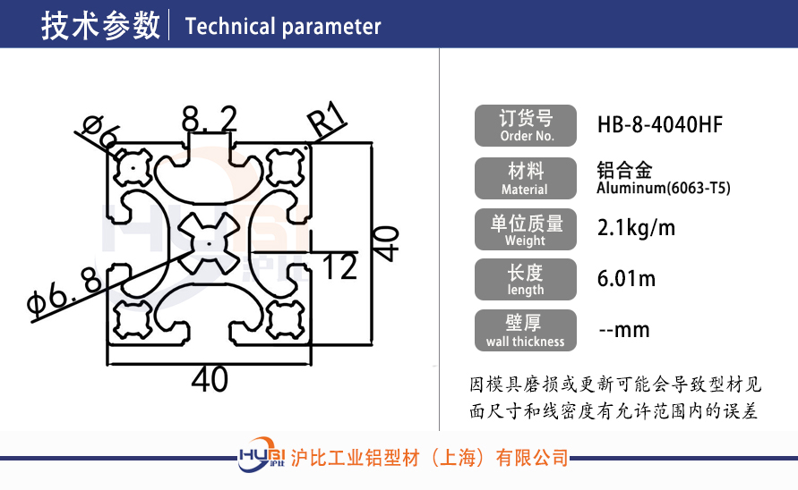 HB-8-4040HF.jpg