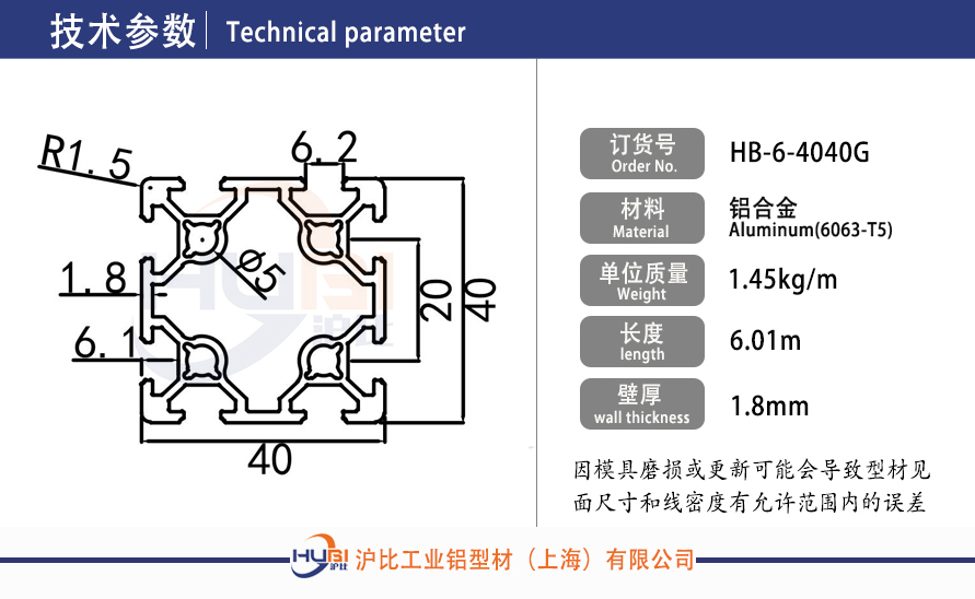 HB-6-4040G.jpg