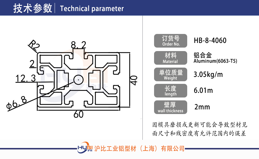 HB-8-4060.jpg