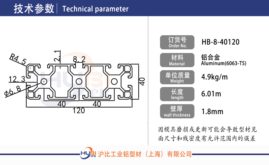 HB-8-40120.jpg