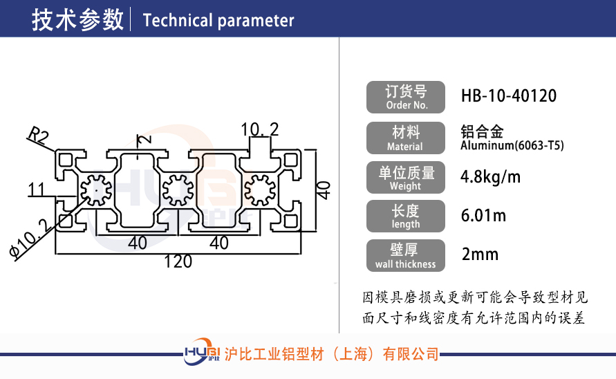 HB-10-40120.jpg