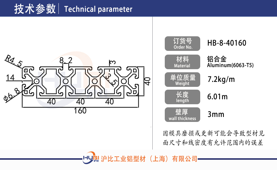 HB-8-40160.jpg