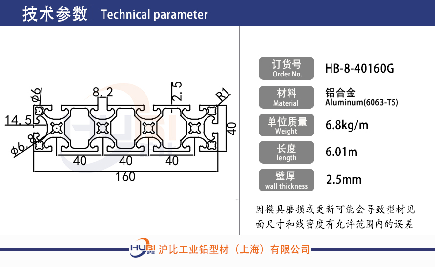 HB-8-40160G.jpg