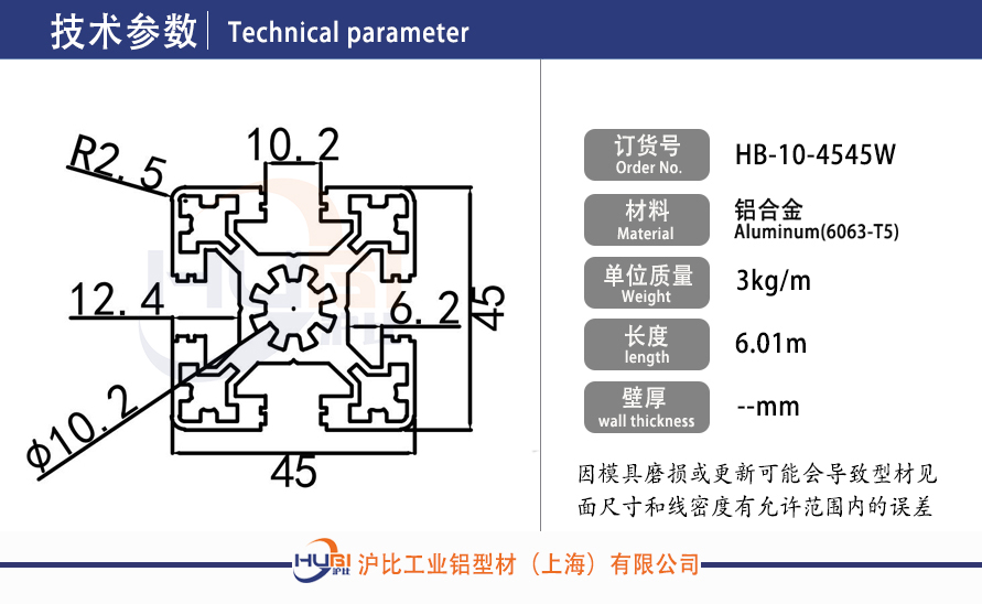 HB-10-4545W.jpg