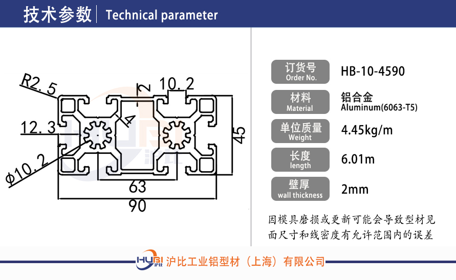 HB-10-4590.jpg