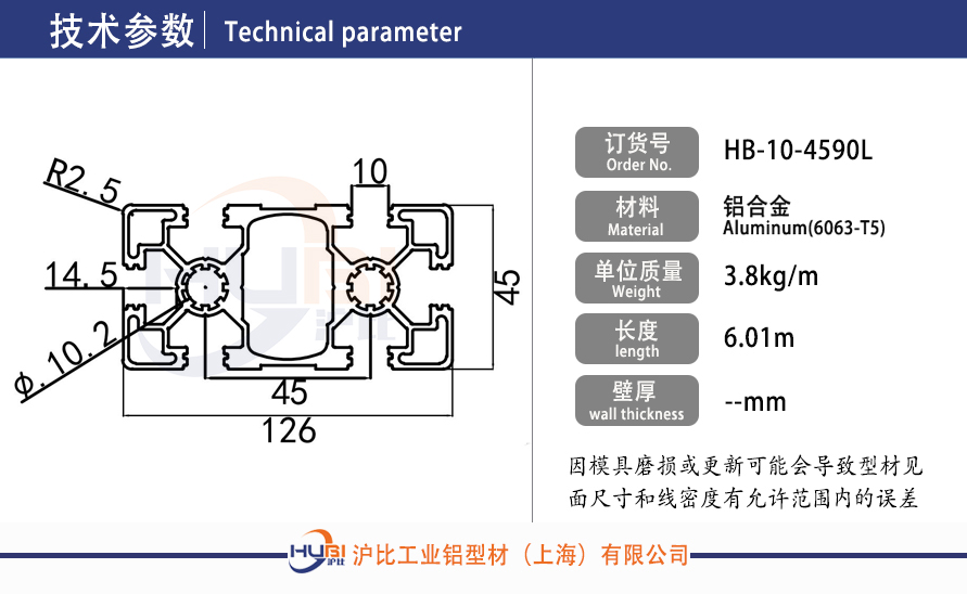 HB-10-4590L.jpg