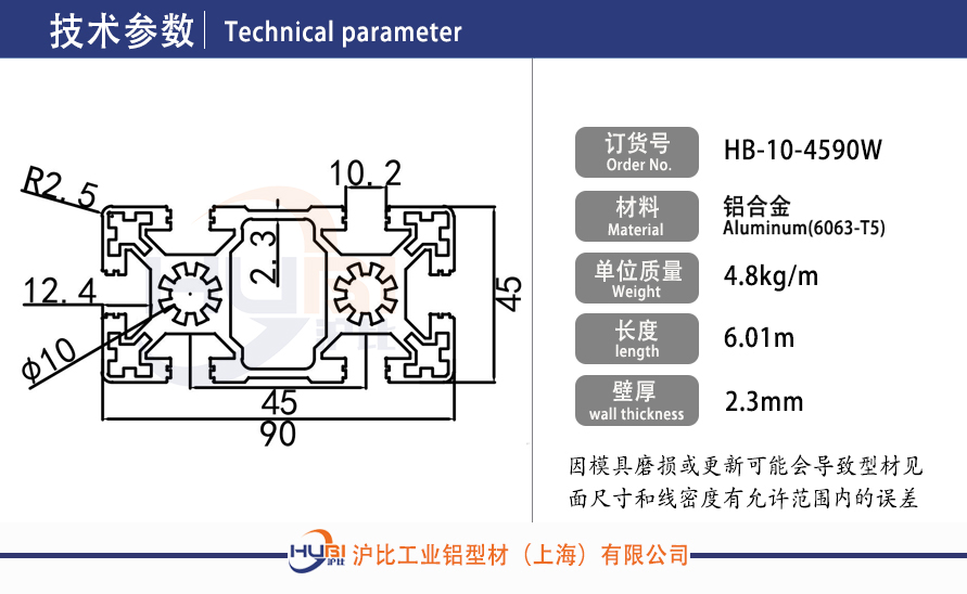 HB-10-4590W.jpg