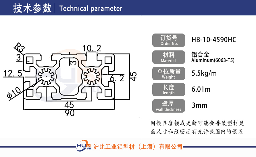 HB-10-4590HC.jpg