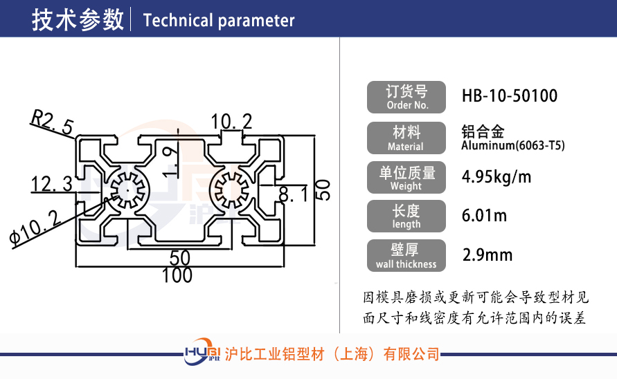 HB-10-50100.jpg