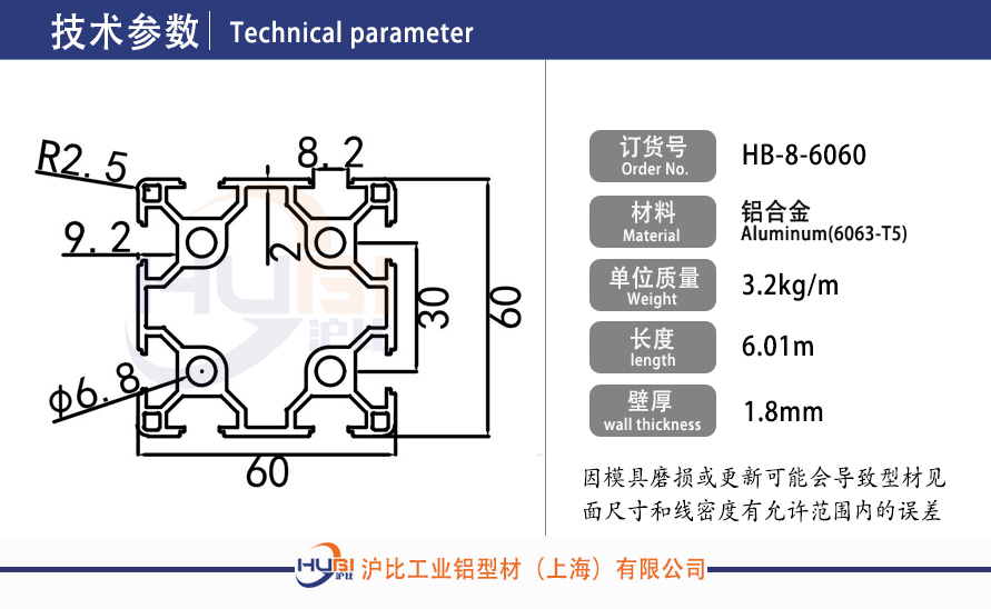 HB-8-6060.jpg