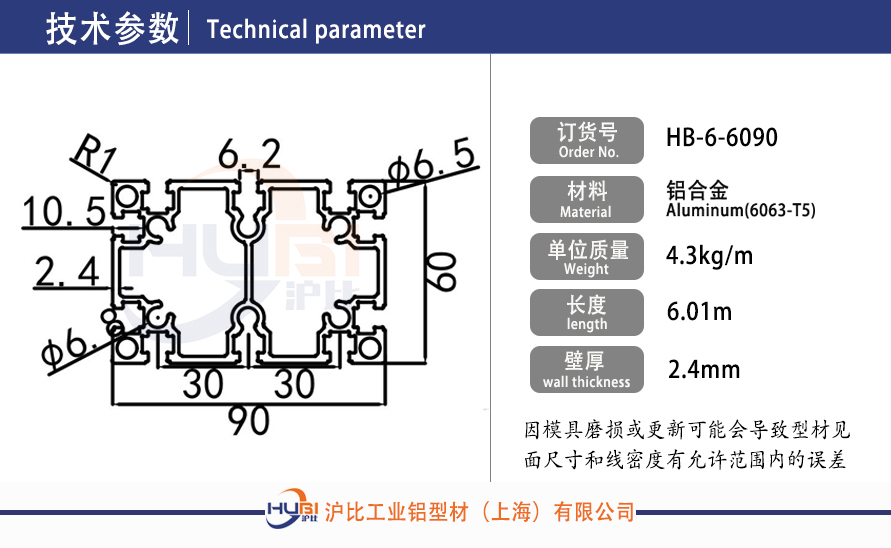 HB-6-6090.jpg