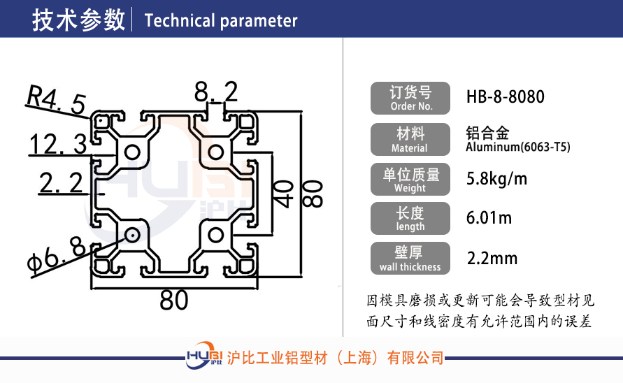 HB-8-8080.jpg