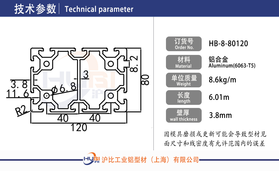 HB-8-80120.jpg